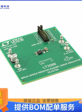 DC2279A【DEMO BOARD FOR LT3088EDD】线性稳压器评估板