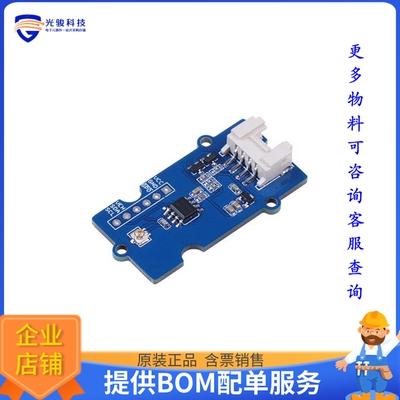 101021093【GROVE NFC ST25DV64 NFC/RFID TAG】扩展板、子卡