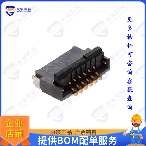 FH34D-4S-0.5SH(50)连接器 CONN FFC FPC 4POS 0.5MM R/A