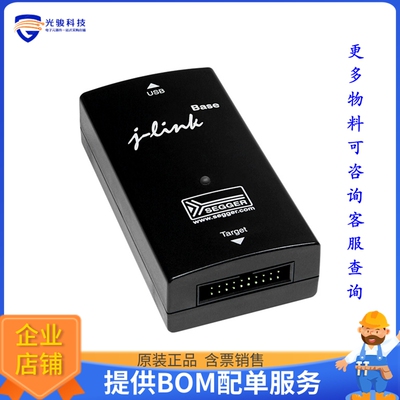 8.08.00【JTAG EMULATOR FOR ARM CORES】编程器、仿真器、调试器
