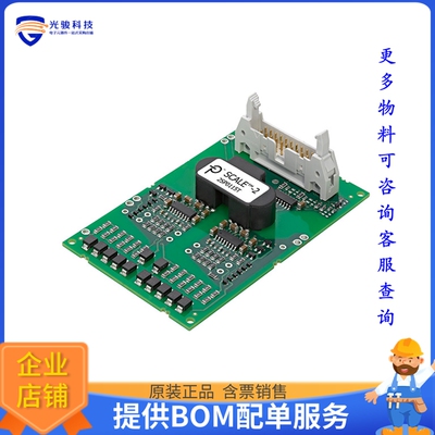 2SP0115T2B0-12电源芯片《IC GATE DRVR HALF-BRIDGE MODULE》