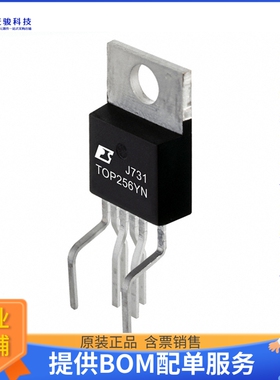 TOP256YN电源芯片《IC OFFLINE SW FLYBACK TO220-7C》