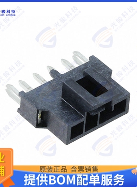1053111104 连接器CONN HEADER VERT 4POS 2.5MM