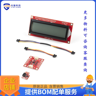 KIT-16987【SPARKFUN QWIIC SHIM KIT FOR RASP】扩展板、子卡