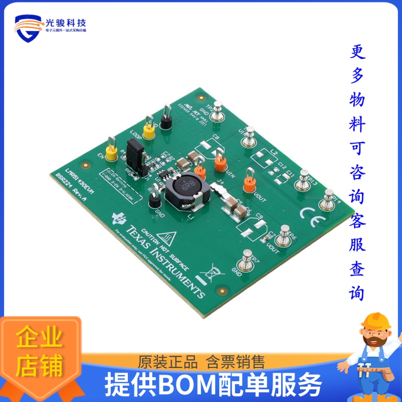 LMR51430EVM【EVAL BOARD FOR LMR51430】DC/DC、AC/DC、SMPS评