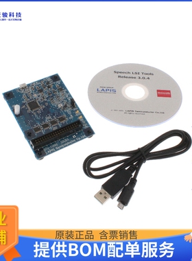 SDCK3【SOUND DEVICE CONTROL KIT 3】评估和演示板套件