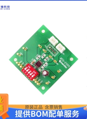 MTO-EV011FNG(TC78H620FNG)【TOSHIBA TC78H620FNG EVAL BOARD】