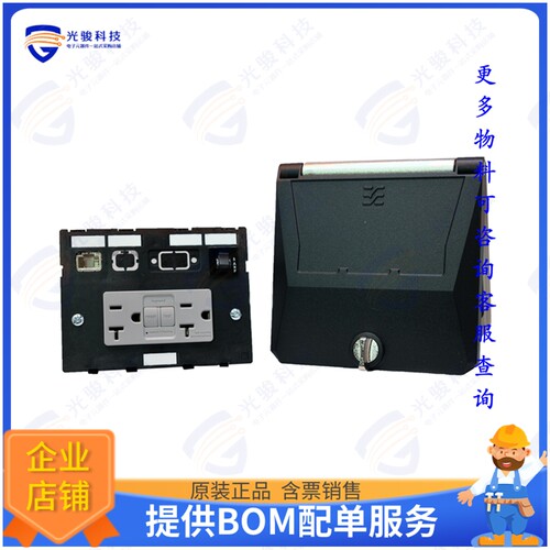 7940111825连接器 DOUBLE FRAME, KNOB LOCK, GFCI DO