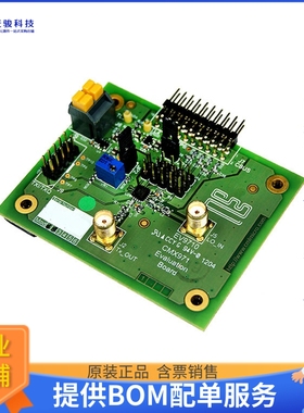 EV9710【CMX971 EVALUATION KIT】射频评估板开发套件