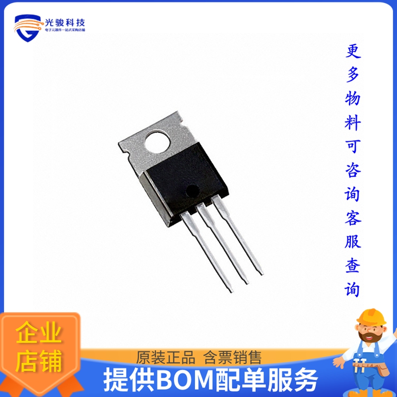 IRF1010EZPBF【MOSFET N-CH 60V 75A TO220AB】晶体管