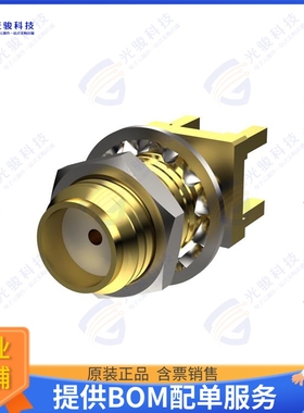 PCB.114SMAFSTJ.A 连接器SMA(F)ST FOR PCB MOUNT AU PLATIN