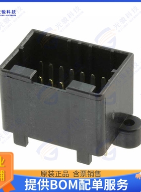 174975-2 连接器CONN HEADER VERT 16POS 2.5MM