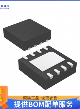 RT8065ZQW电源芯片《IC REG BUCK ADJ 3A 8WDFN》