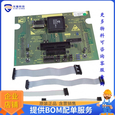 DB5XA[BOARD DAUGHTER ICEPIC]评估板配件