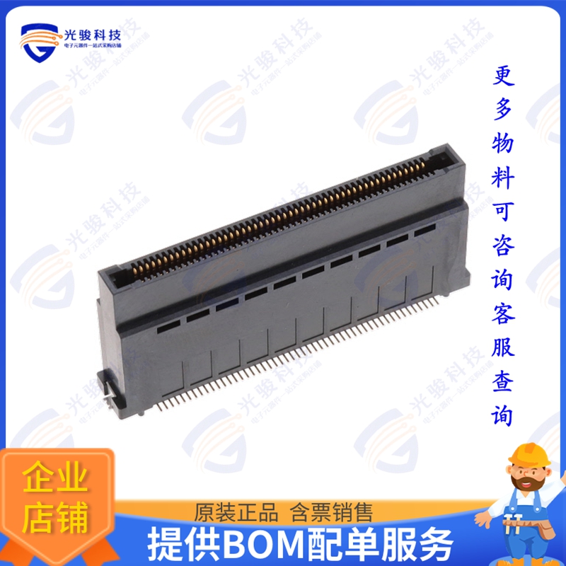 AX01R100VANBR200 连接器RIGID SIDE B2B CONNECTOR, 100 PO