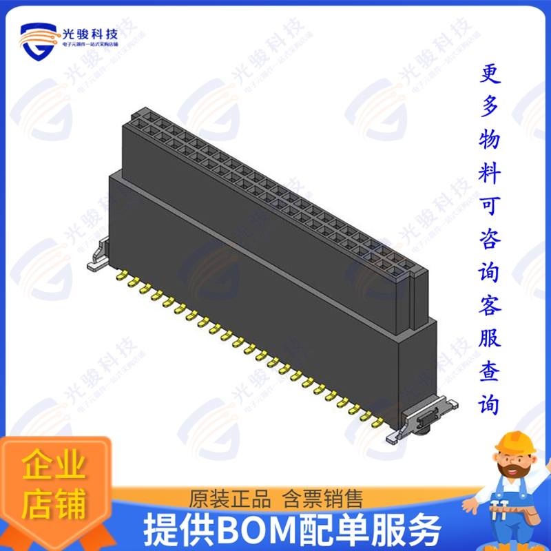 CBEC224-2379B001C1AF 连接器PITCH 1.27MM BOARD TO BOARD FEMA