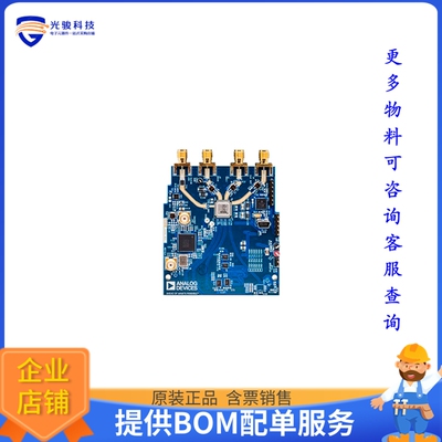 AD9173-FMC-EBZ【DEVELOPMENT DATA ACQUISITION】数模转换器评
