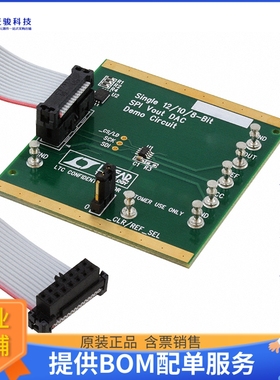 DC1333A-C【BOARD DAC LTC2640-12】数模转换器评估板