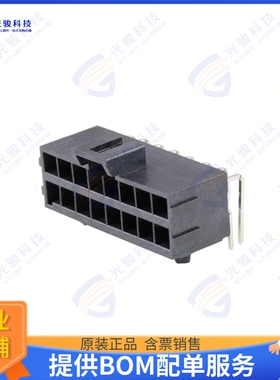 1723163316 连接器ULTRAFIT HDR RT 2R BLK 16 CKT 30