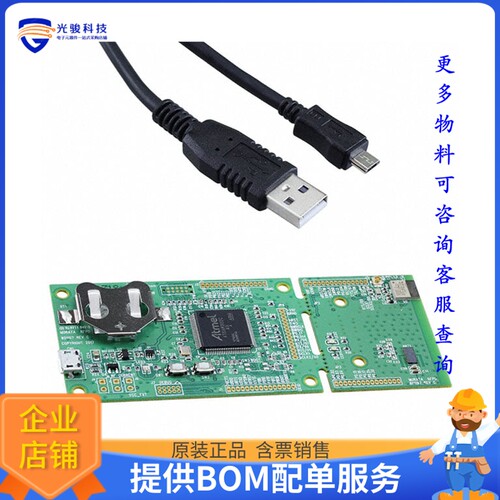 WSM-BL241-ADA-008DK[BLE 5 NORDIC NRF52832 DEV KIT]评估板