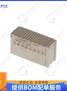 1-2355825-0 连接器114 POSITION, 1.27MM CL, GOLD, V