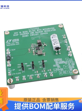 DC2040A【LTC3355EUF DEMO BOARD - 12V TO 4】DC/DC、AC/DC、SMP