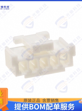 355070500 连接器CONN RCPT HSG 5POS 2.00MM