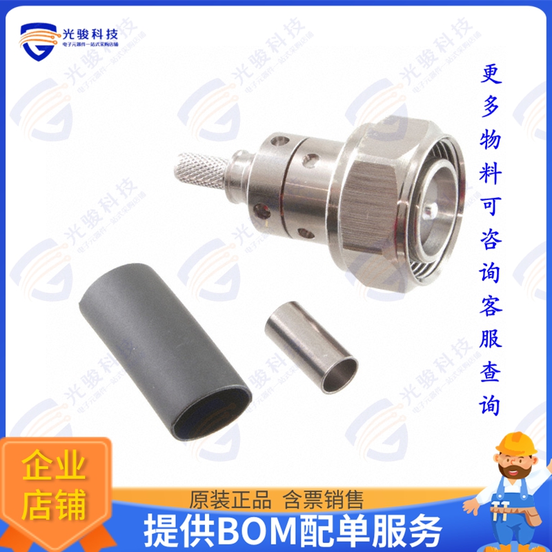 EZ-195/200-4310M-X 连接器4.3/10-MALE (PLUG) CRIMP CONNECT