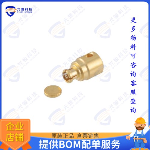 PE51283 连接器Mini SMP Female Right Angle Conn