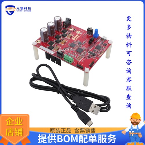 EVAL6EDL7141FOC3SHTOBO1[EVAL BOARD FOR 6EDL7141]评估板