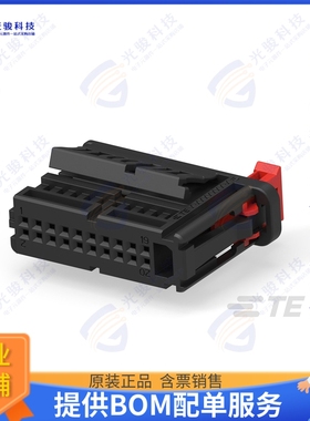 2312120-1 连接器20POS,NANOMQS,REC HSG ASSY,COD A