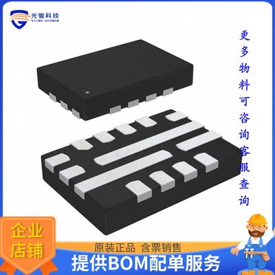 RT6238AHGQUF电源芯片《IC REG BUCK ADJ 8A 14UQFN》