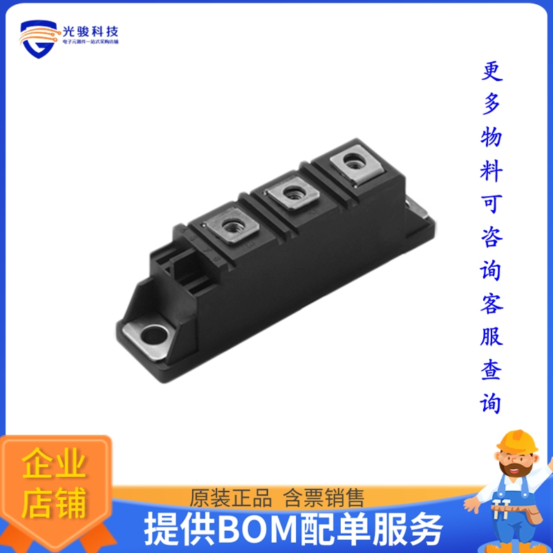 VS-VSKD56/12晶体管DIODE MOD GP 1200V 30A ADDAPAK