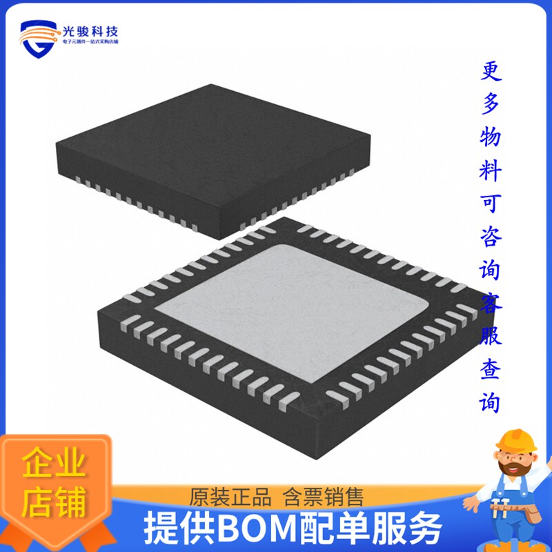 CY9BF122KQN-G-AVE2微控器《IC MCU 32BIT 160KB FLASH 48QFN》