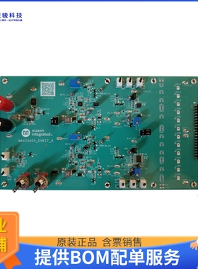 MAX25605AUP/V+电源芯片《SEQUENTIAL TURN CONTROLLER》