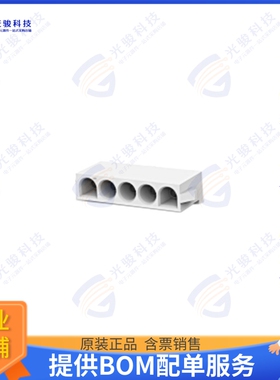 2029361-1 连接器05P UMNL SOC HDR V2 NATL NDH