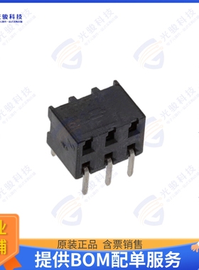 2314918-6 连接器6P,2MM,B-B,REC,DRHZ,2.1,0.76AU,T