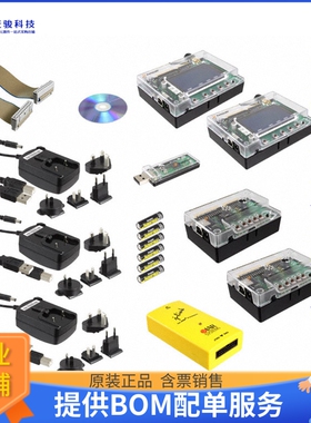 13226PRO-DBG【KIT DEV PRO ZIGBEE 1322X】射频评估板开发套件