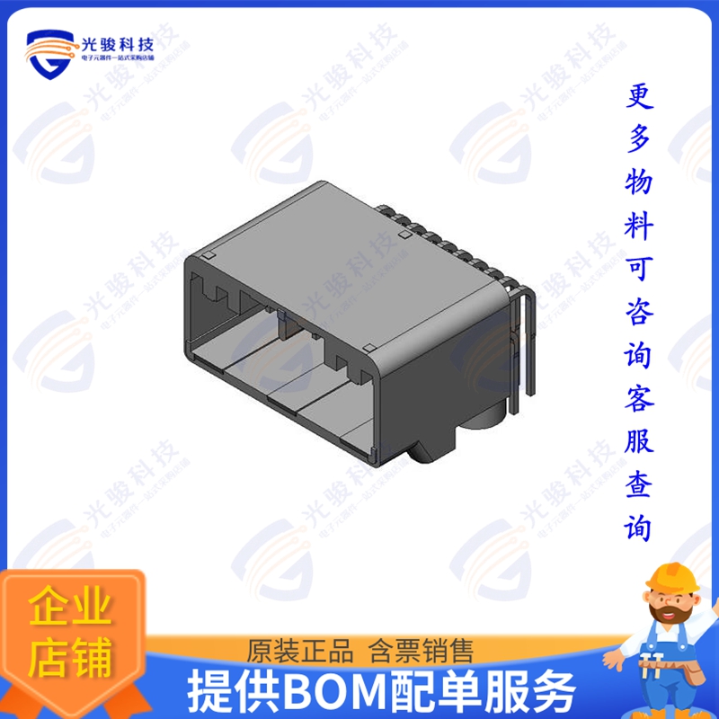 MX84B020NF1 连接器CONN PIN HEADER 20 POS R/A PHEV/