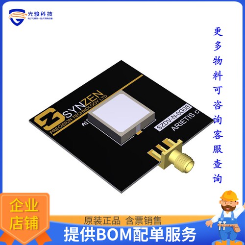 SZDV-N-0G08[GPS CERAMIC PATCH SMD 15MM]评估板
