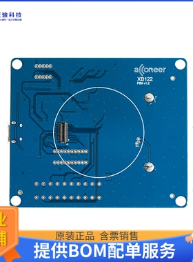 XB122【BREAKOUT BOARD FOR XM122】射频评估板开发套件
