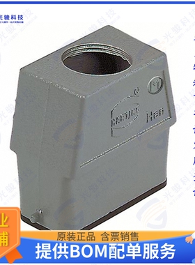 19200100446连接器 CONN HOOD TOP ENTRY SZ10A M25