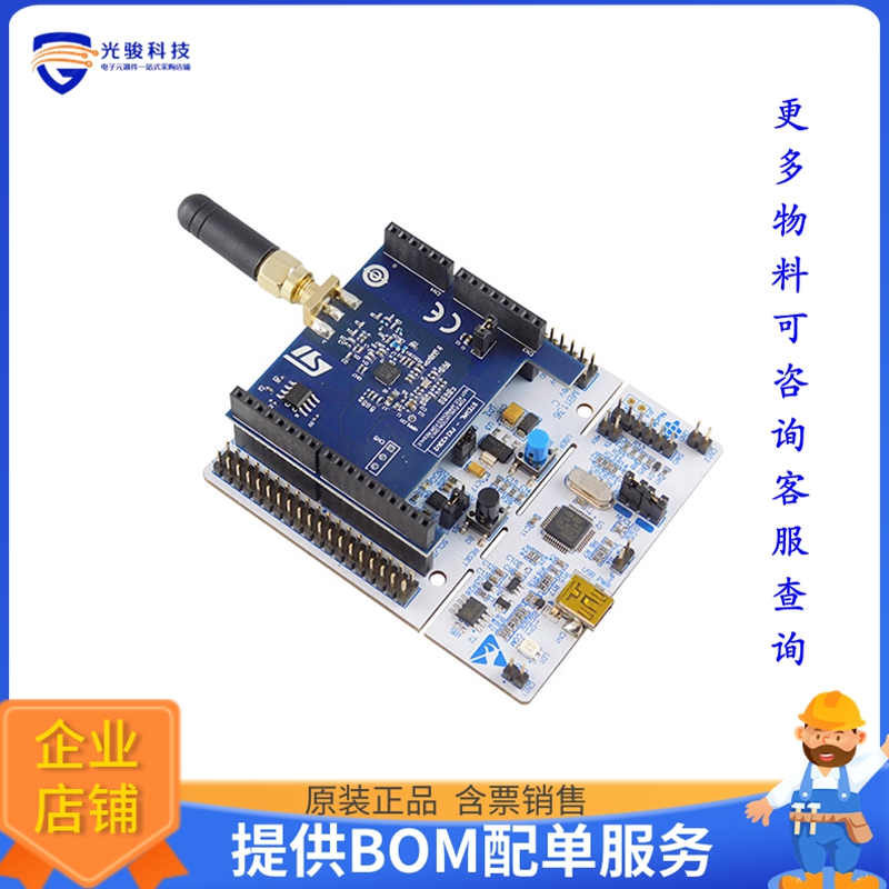 STEVAL-FKI433V2【EVAL BOARD FOR S2-LP】射频评估板开发套件