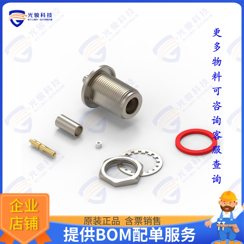 60426522410120 连接器WR-NTYPE_CABLE CONNECTOR_BULKHEA