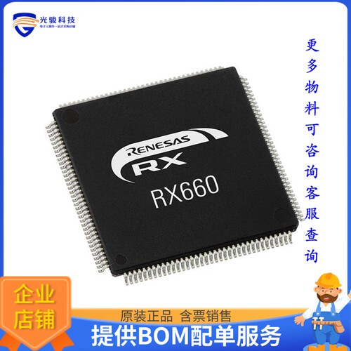 R5F56609BGFP#30微控器《RX660-5V-040》