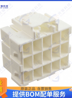 1-1971876-7 连接器CONN PLUG HSG 15POS 6.00MM