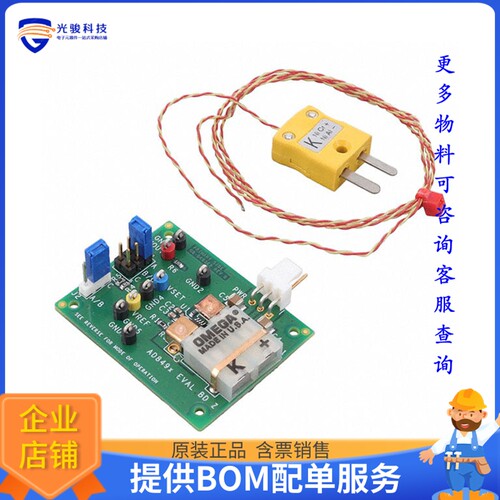 AD8495-EVALZ[EVAL BOARD FOR AD8495]评估板