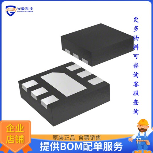 NCP705MT30TCG电源芯片《IC REG LINEAR 3V 500MA 6WDFN》