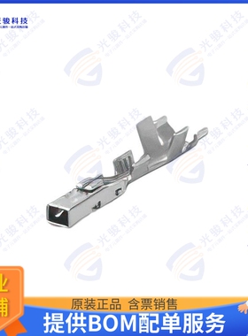 2329915-1 连接器PWR SEAL RECPT CONTACT, 22-26 AW