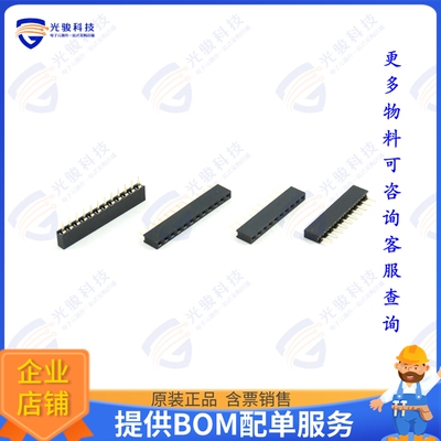 2041-1X16G00SA 连接器PCB SOCKET, SINGLE ROW, 16 PIN,